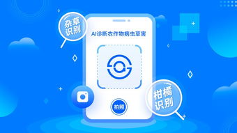 更快、更準(zhǔn) 識(shí)農(nóng)新功能發(fā)布，新增資訊與天氣模塊，智能云腦賦能農(nóng)業(yè)