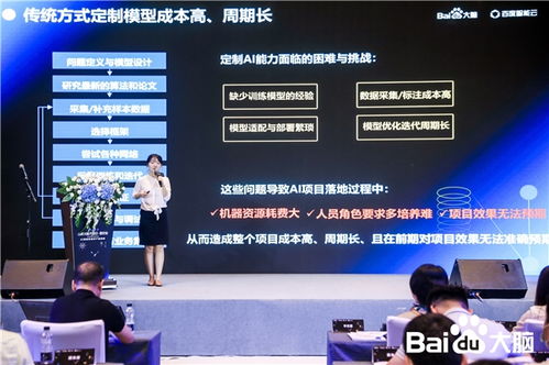 云腦開(kāi)放，AI智能時(shí)代之中 億商匯聚用實(shí)力創(chuàng)造智能云腦未來(lái)